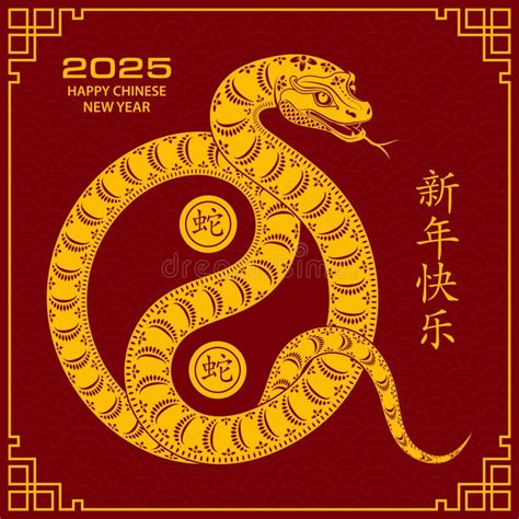 生肖:yqsiv-t7mxk= 龍|Chinese Zodiac: 2025 Year of Snake, 12 Animal Signs, Calculator